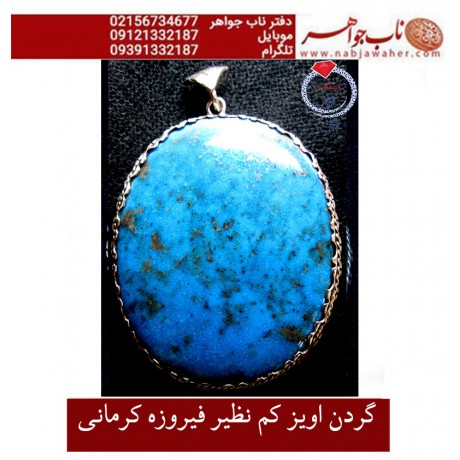 گردن آویز سنگ جواهری فیروزه ایرانی